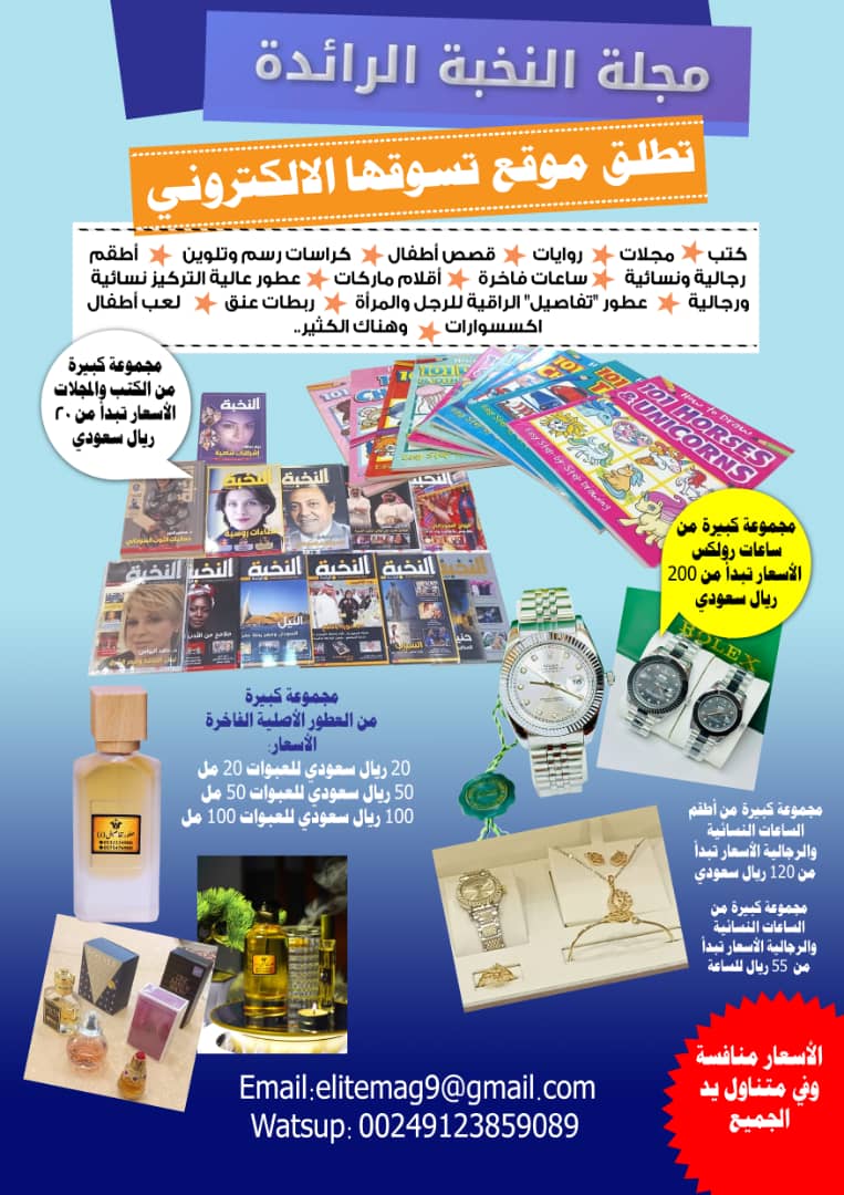 إعلان 1